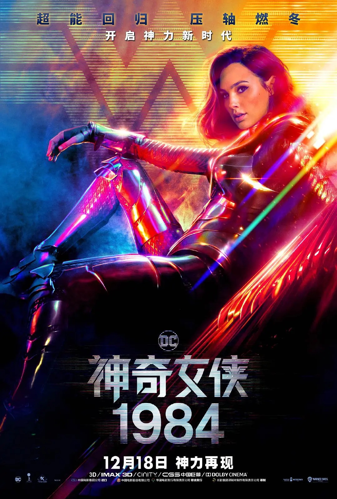 星星打烊 第194页