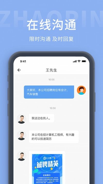 客户案例 第1370页