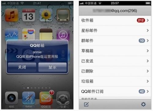 苹果版qq最新版本,苹果版QQ最新版本，功能升级与用户体验解析