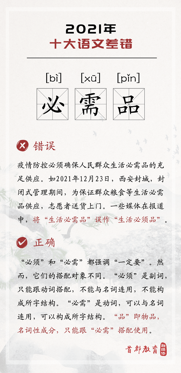 花开无言 第175页