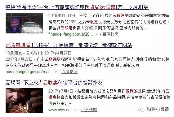 客户案例 第1322页