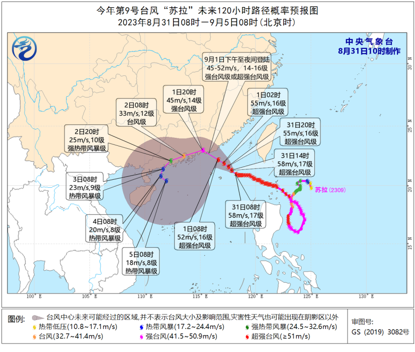 江南烟雨断桥殇 第170页