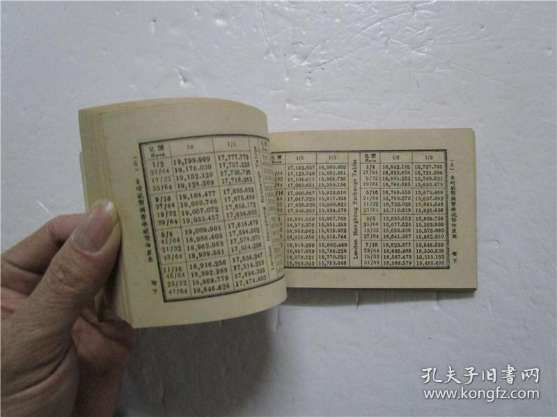 黄山烟下励志篇章，自信与成就感的砥砺前行之旅