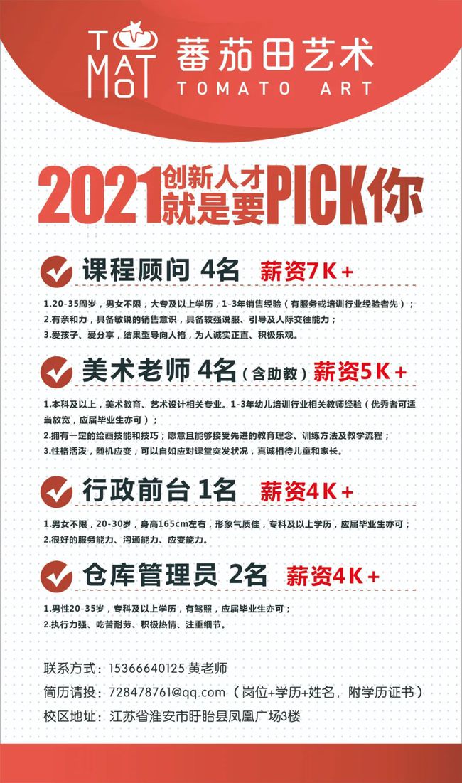 花开无言 第161页
