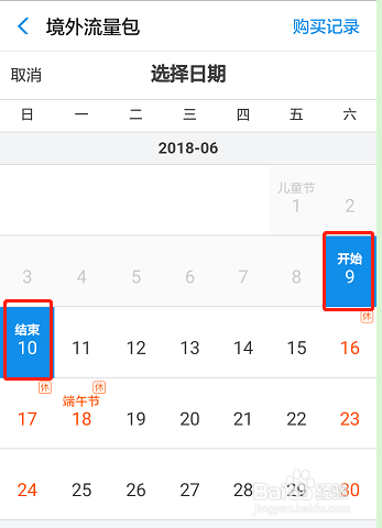 新澳门开奖结果2024开奖记录查询_红蕃阁最新手机在线,仿真技术实现_硬件8.53.70