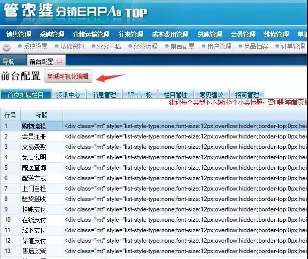 7777788888管家婆传真最新版亮点_三七互娱最新消息,快速响应计划分析_演讲版2.18.56