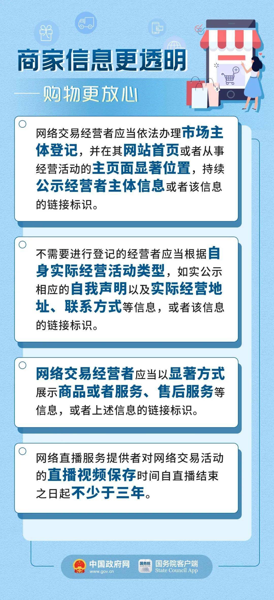 新奥天天彩免费资料最新版本更新内容_最新开学日,专业调查具体解析_nShop8.80.50