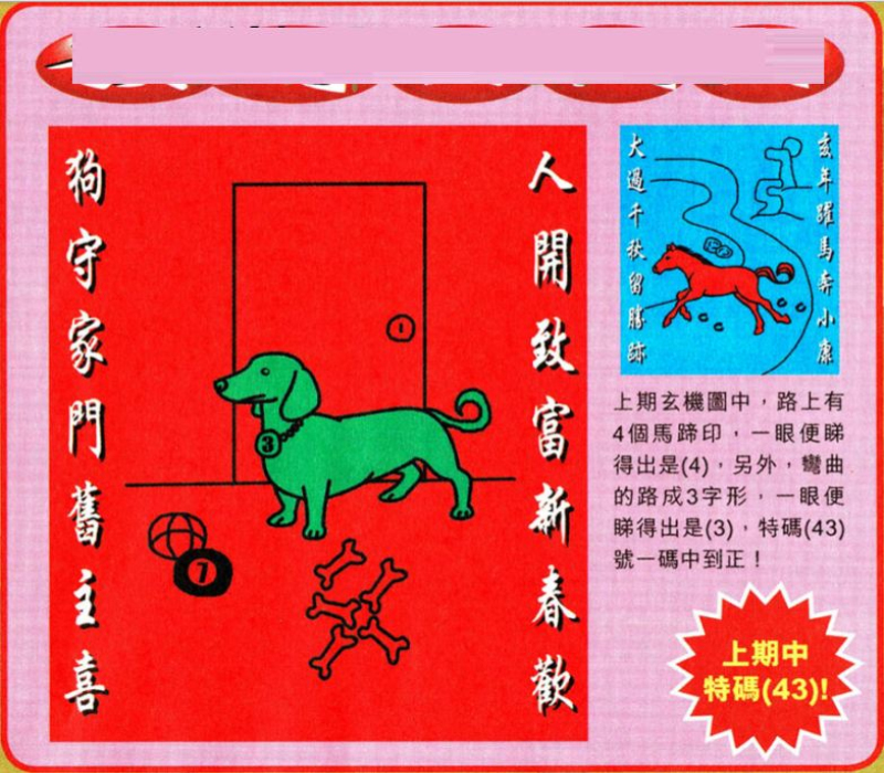 客户案例 第1274页