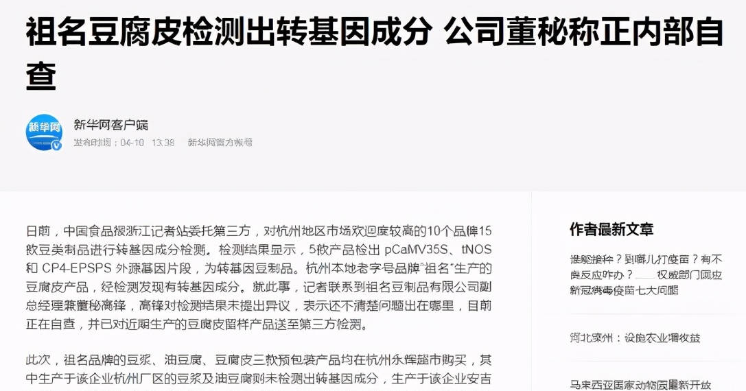 行业资讯 第1239页