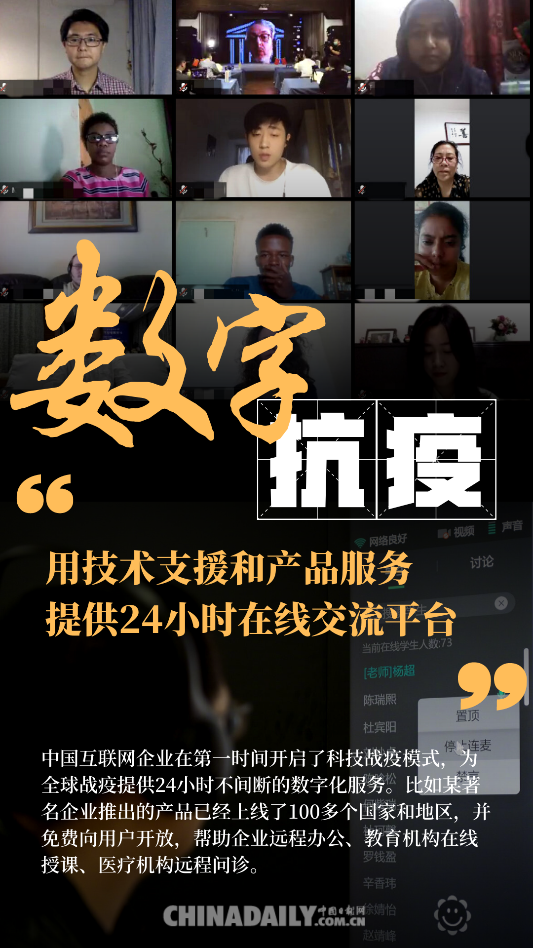 关于我们 第1189页