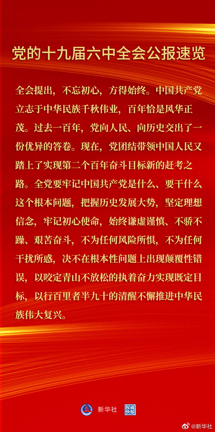 关于我们 第1182页