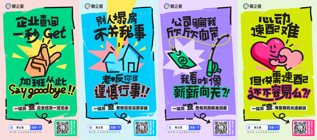 客户案例 第1255页