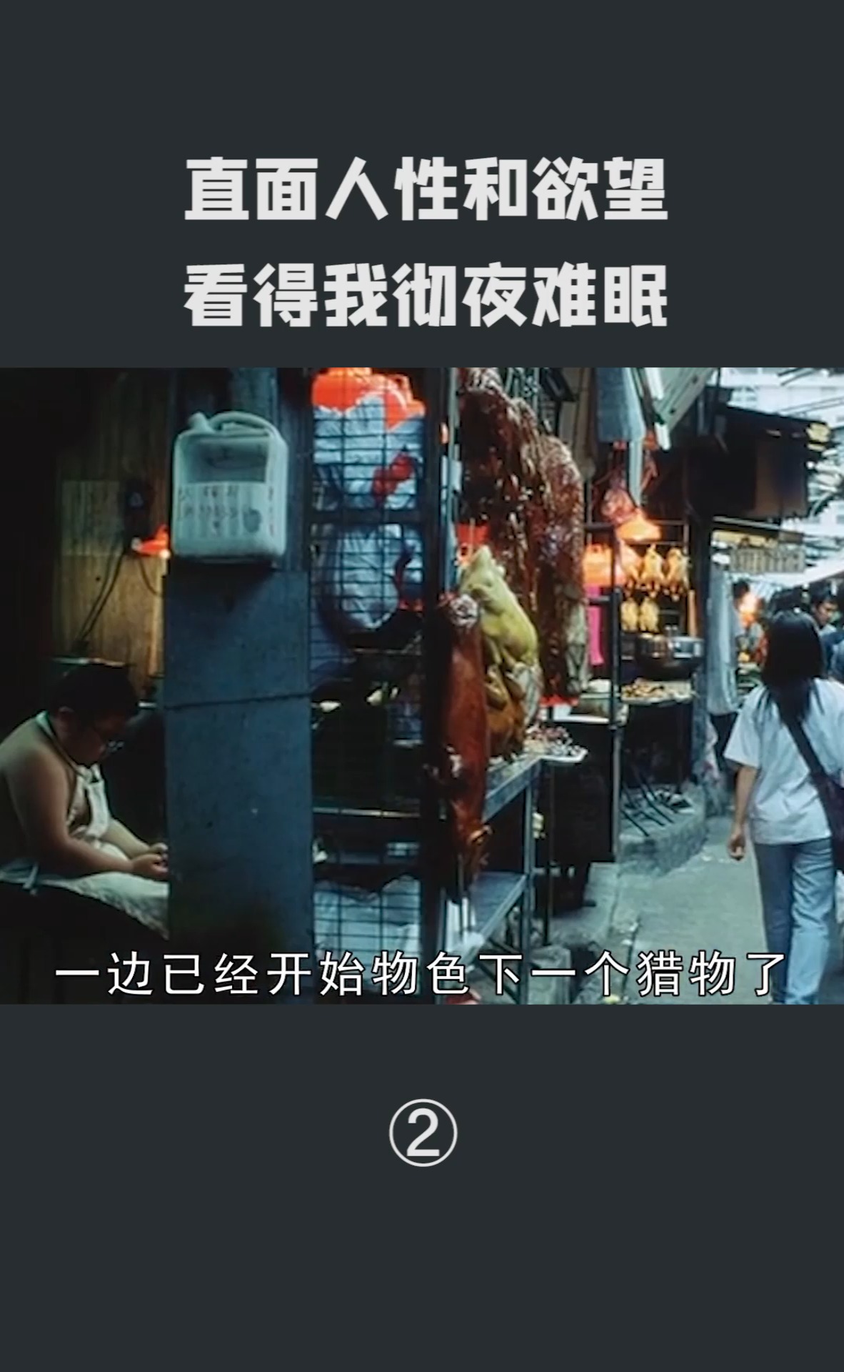 星星打烊 第148页