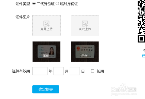 星星打烊 第147页