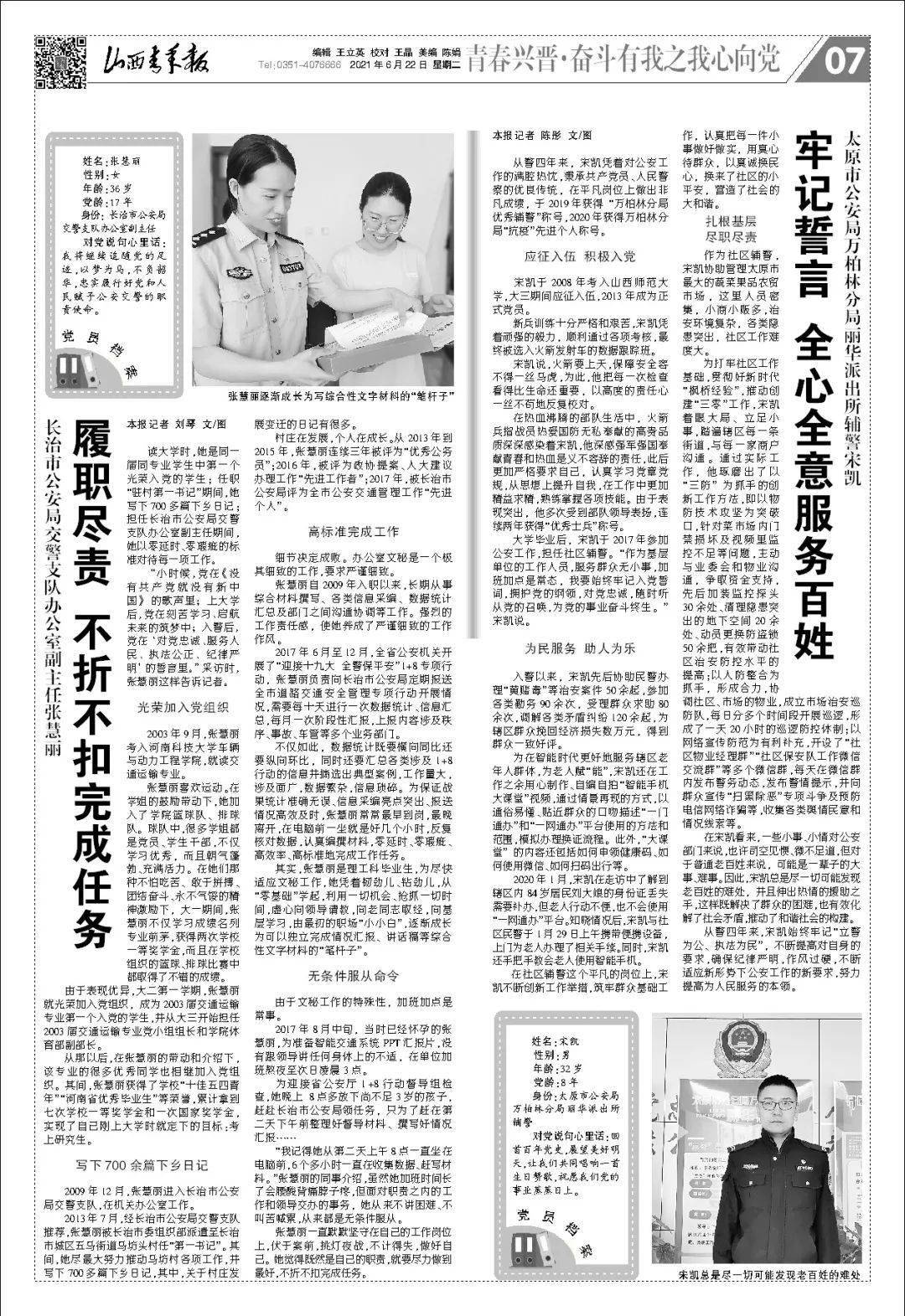 行业资讯 第1195页
