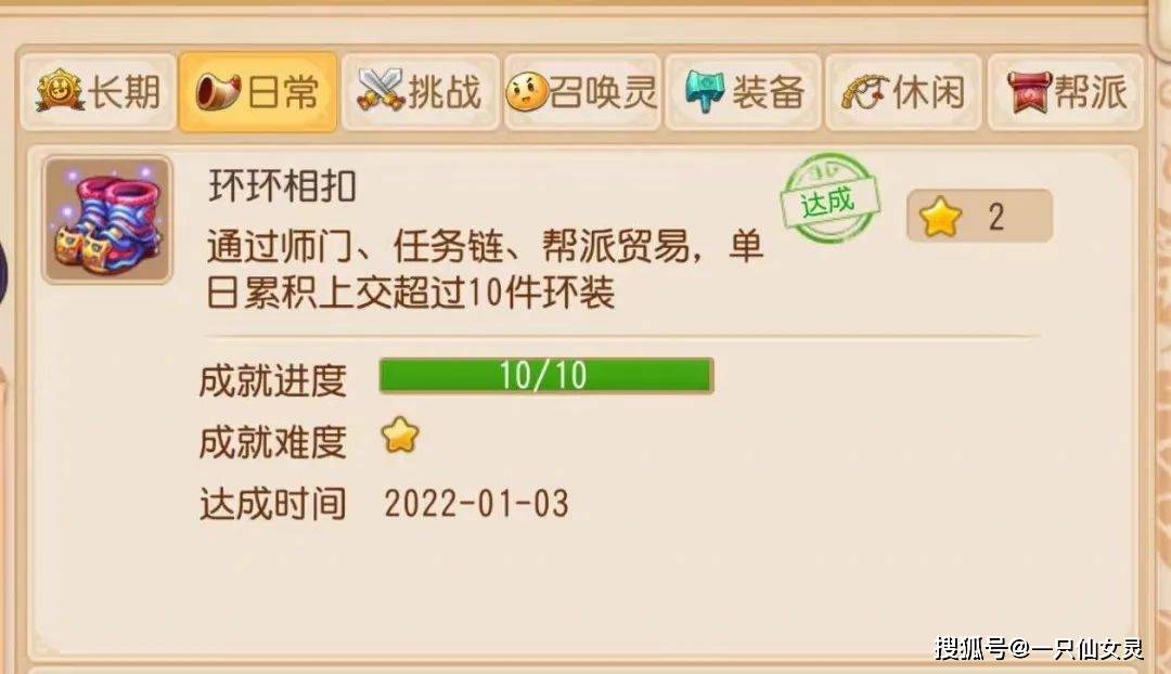 客户案例 第1209页