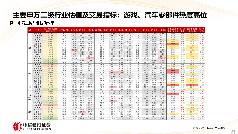 澳门天天开彩开奖结果,详细解答解释落实_V53.809