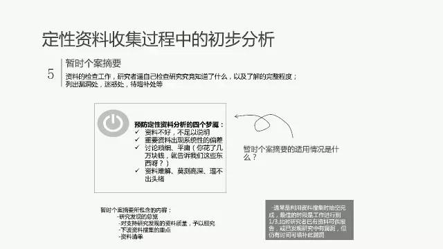 新奥彩资料免费提供96期,重要解答解释落实_RT50.553