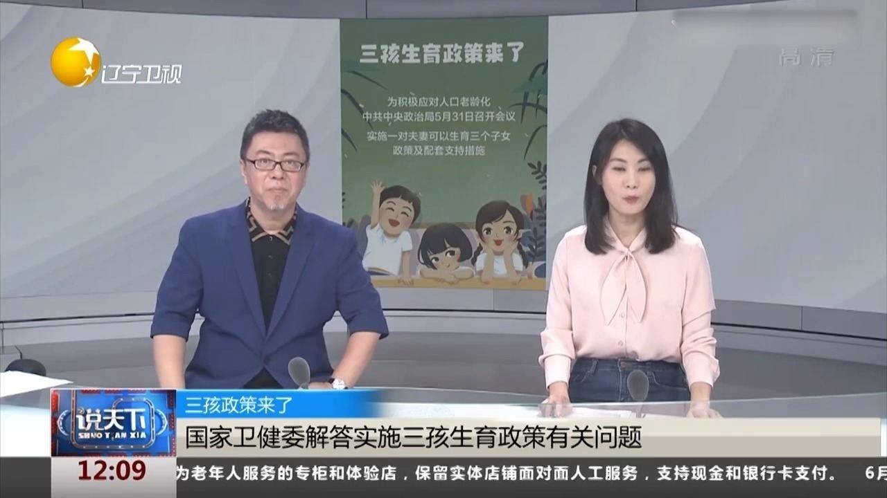 港彩全年历史图库2024年,现行解答解释落实_桌面版85.590