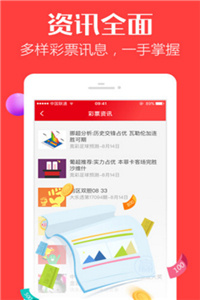初遇在故事开头 第121页