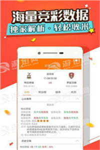 meikaiyanxiao 第34页