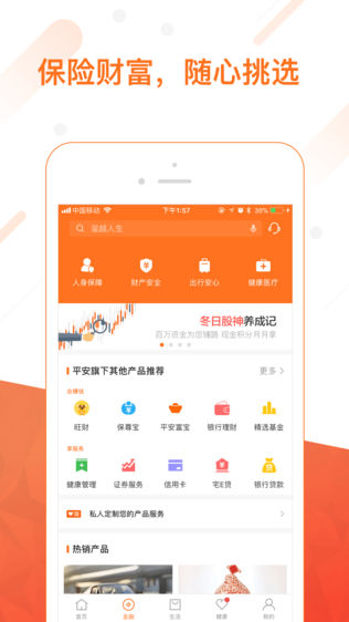 7777788888管家精准管家婆免费,综合判断解析解答_黄金版ASO583.79