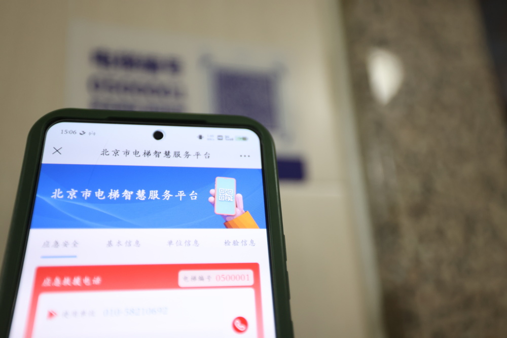 澳门管家婆资料一码一特一,安全解析方案_潮流版ITH230.38