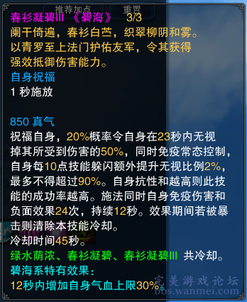 zhaoqianxiti 第33页