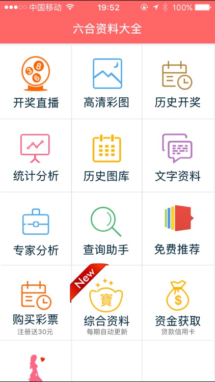 niaojilincui 第33页