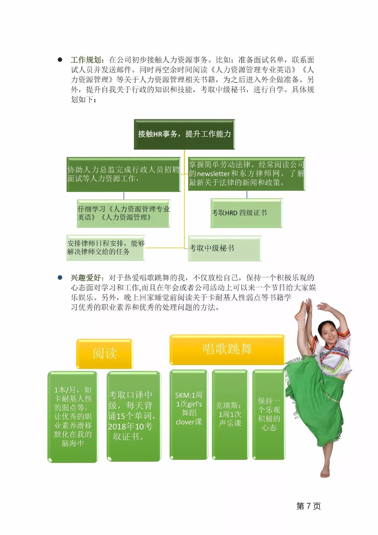 一码中奖管家婆策略发布，含ZDO286.2内版资源