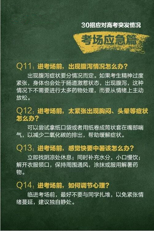admin 第112页