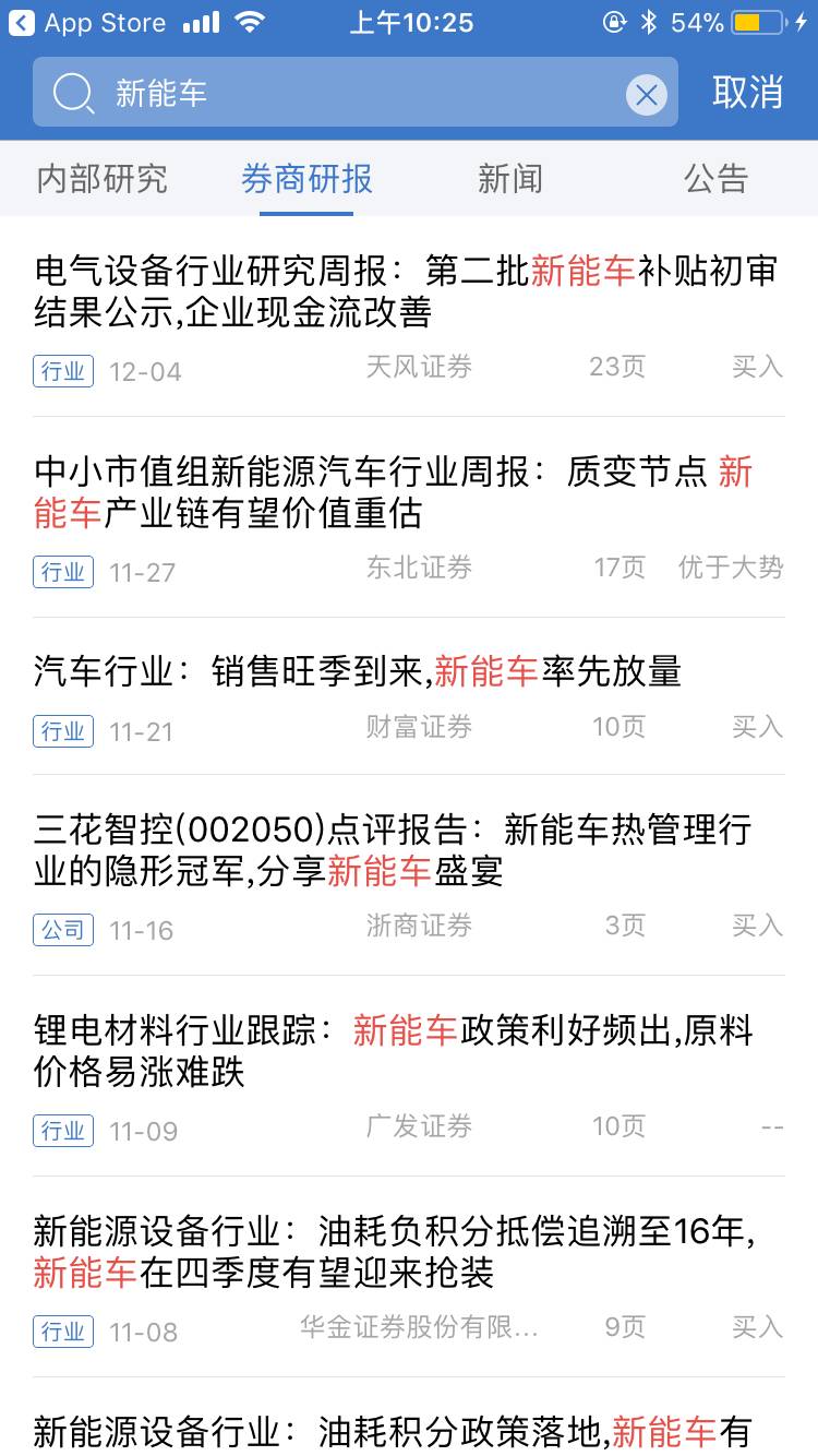 2024澳门免费高准确度龙门信息，权威决策资料完备版VEK427.13