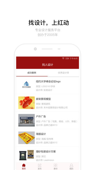 新澳精准资料免费提供,最佳精选解释_网红版ZYR772.55