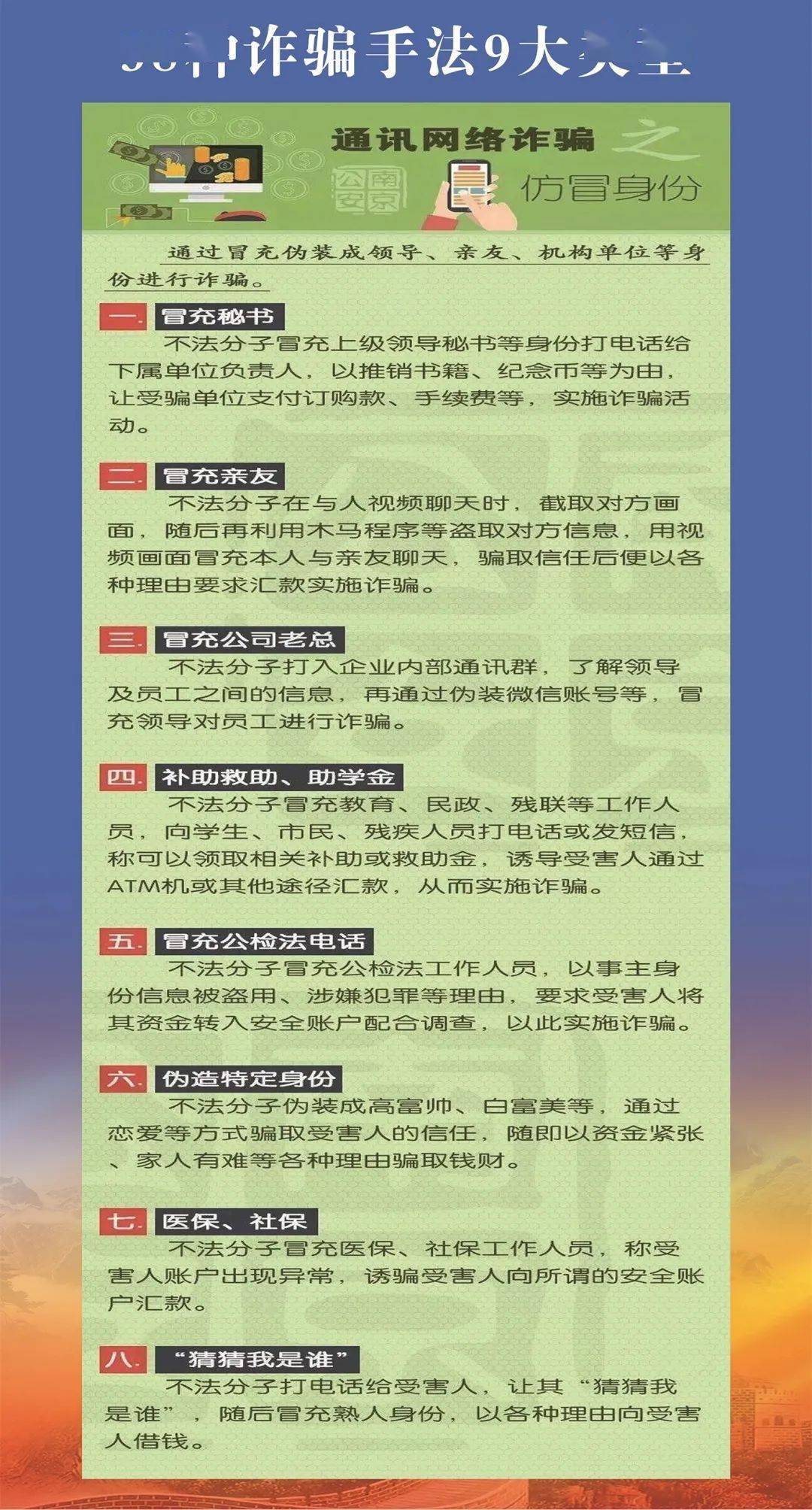回眸最初 第100页