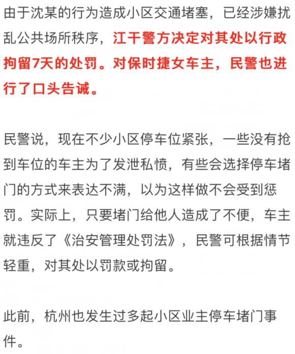 杭州女53岁零基础学习攻略，高效完成目标任务的步骤详解