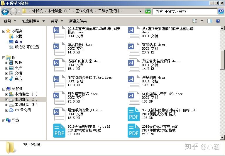 管家婆二四六资料精准解析，安全方案升级版YXW951.61
