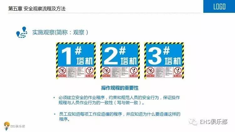 星星打烊 第85页