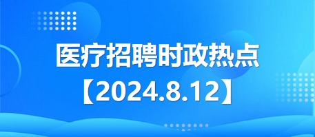 回眸最初 第84页