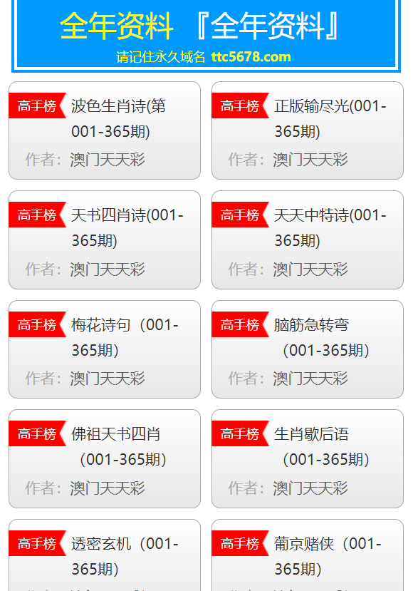 xueerbuyan 第32页