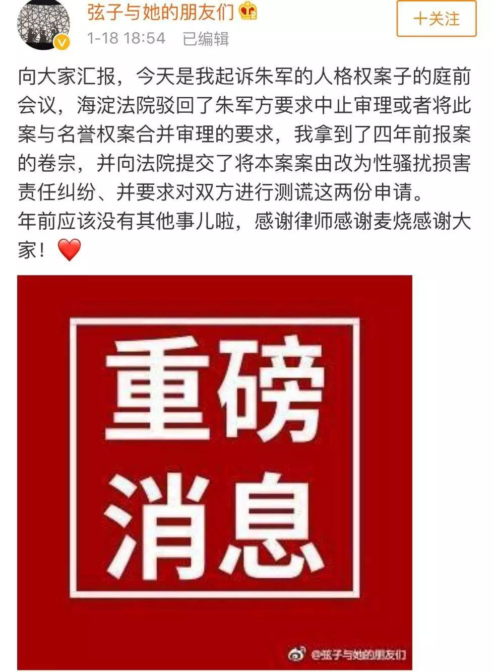 回眸最初 第80页