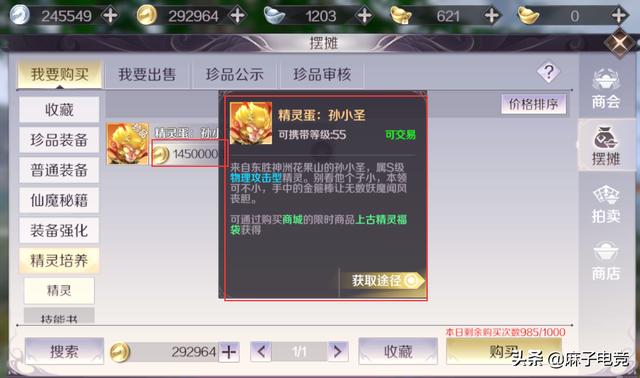 管家婆凤凰电信增值服务，神秘九天玄仙EJM844.21