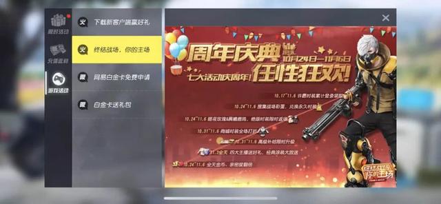 2024澳门天天彩免费正版资料,机械工程_MGD578.21超级大帝