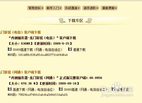 xiamakanhua 第32页