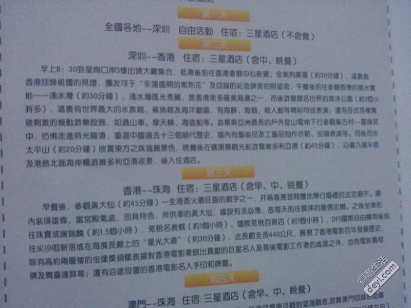 新澳门最新开奖记录查询,法学深度解析_WXT678.43九天玄仙