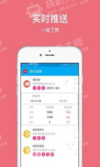 kaizhangshengting 第32页
