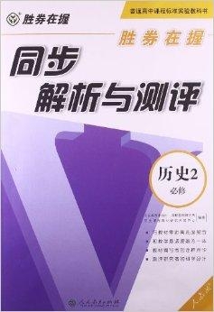 新奥2024官方教材宝典，深度解析有据可依_XFI47.576升级版