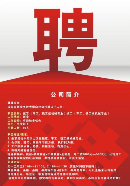 橘虞初梦 第74页