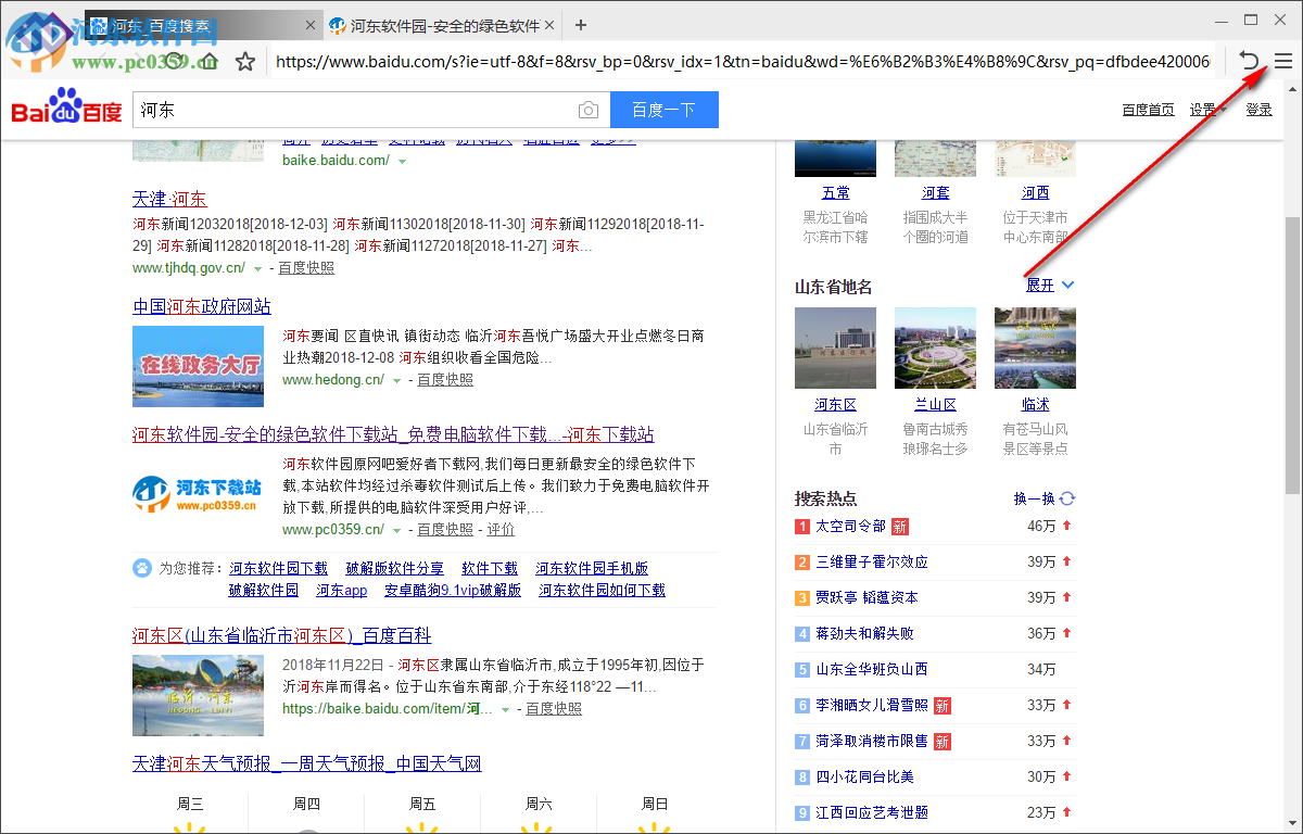 admin 第75页
