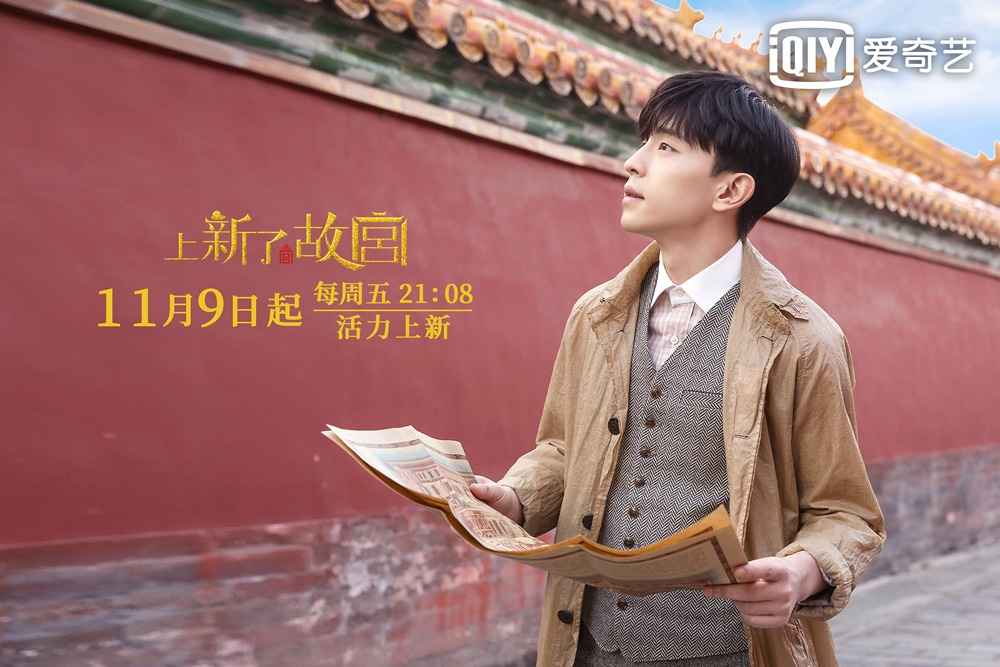 窦骁探寻历史与现代的交汇点,揭秘隐藏小巷特色小店,最新采访视频独家报道