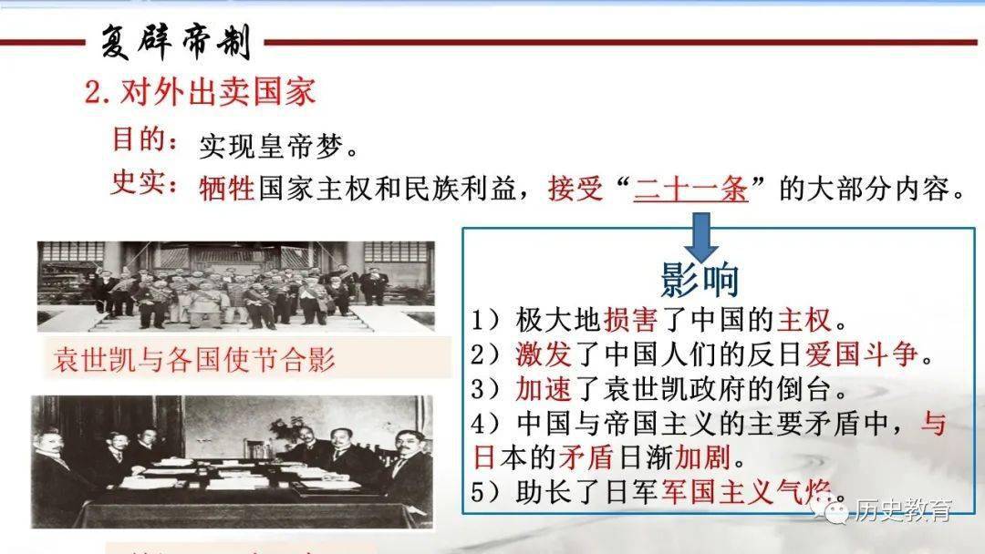 回眸最初 第72页